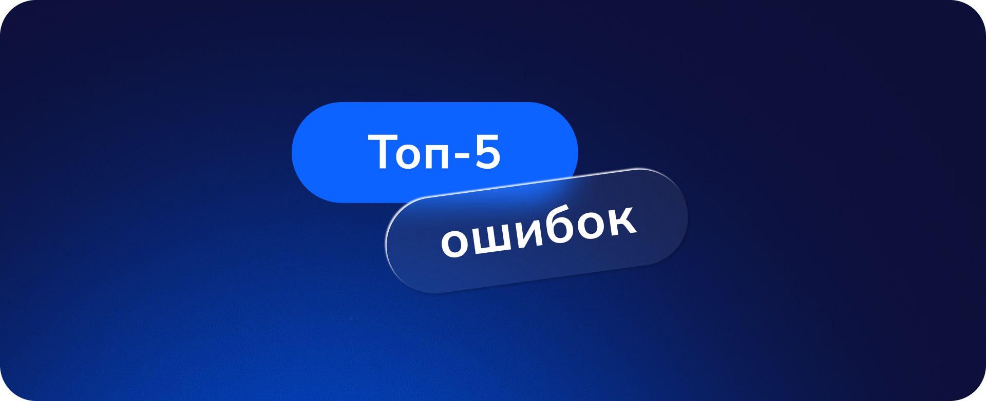 Саяхаттарды басқарудағы ең басты 5 қате