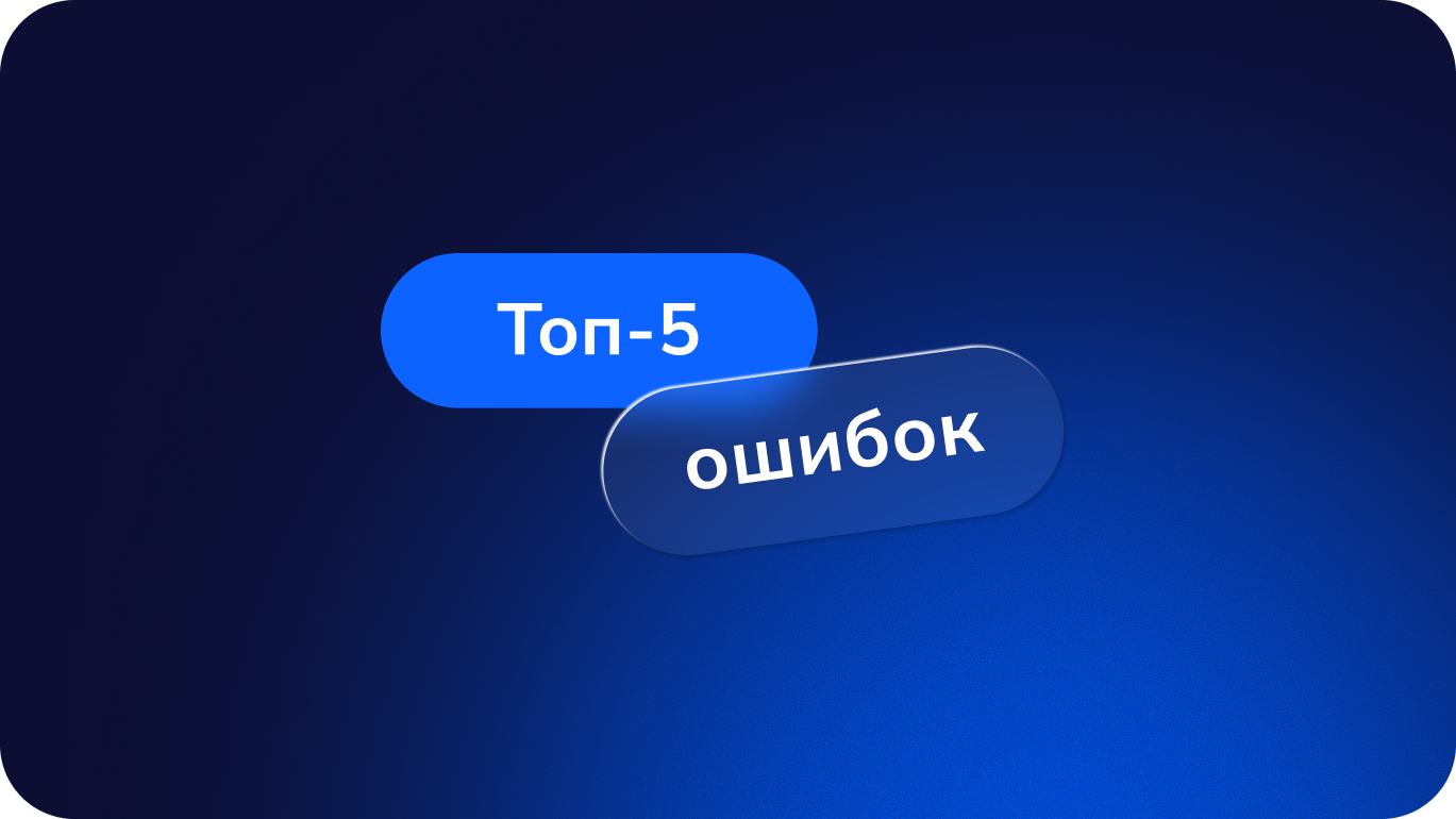 Саяхаттарды басқарудағы ең басты 5 қате